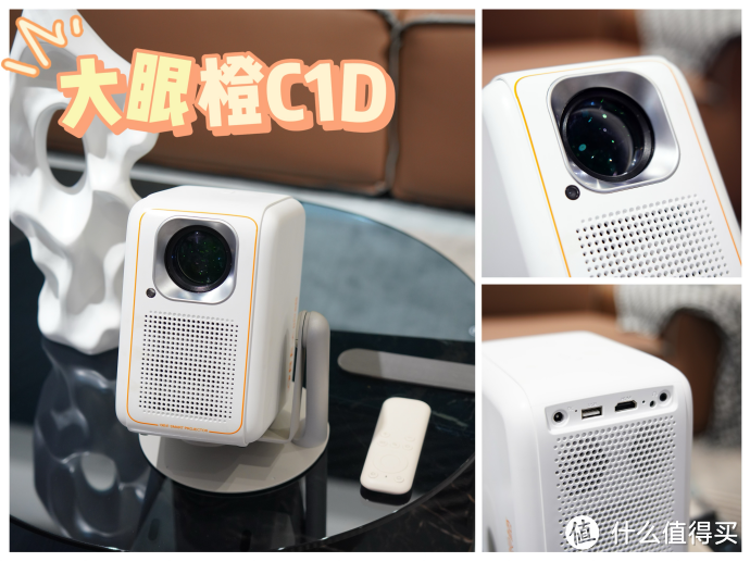 2024 年家用投影仪精选：如何抉择投影仪？坚果、极米、大眼橙、Vidda、爱普生、当贝、谁更胜一筹？