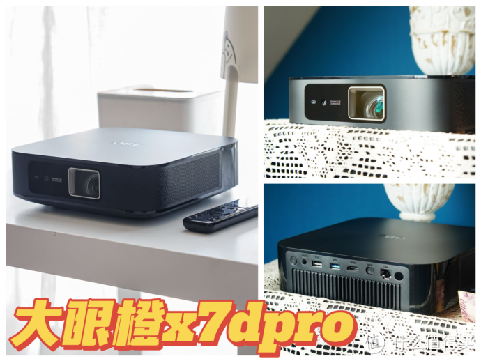 2024 年家用投影仪精选：如何抉择投影仪？坚果、极米、大眼橙、Vidda、爱普生、当贝、谁更胜一筹？