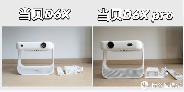 2024年3000元投影仪怎么选？当贝D6X系列激光投影仪新品上线