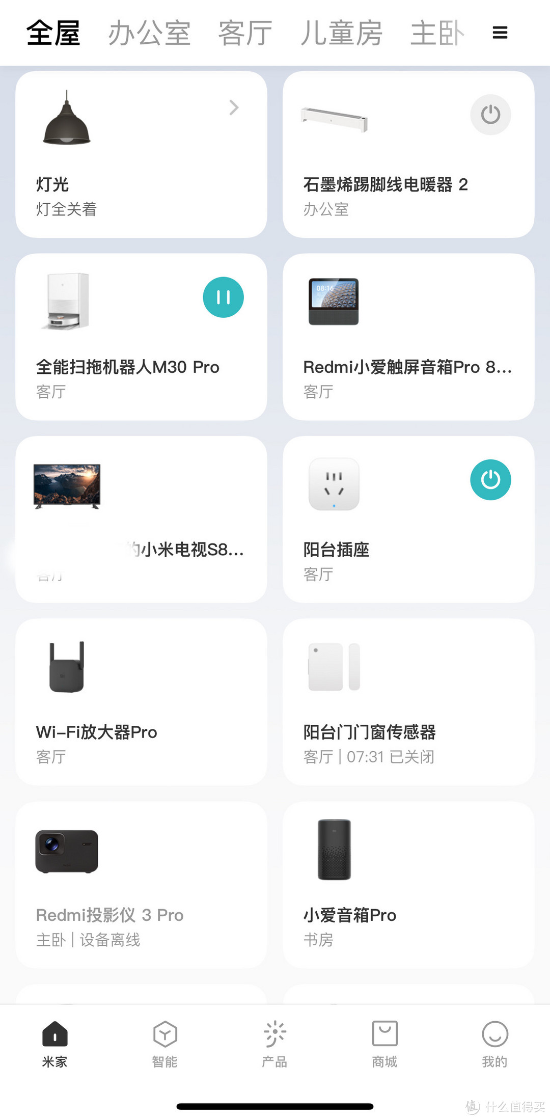 不吹不黑，小米Redmi投影仪3Pro 上手两日使用感受