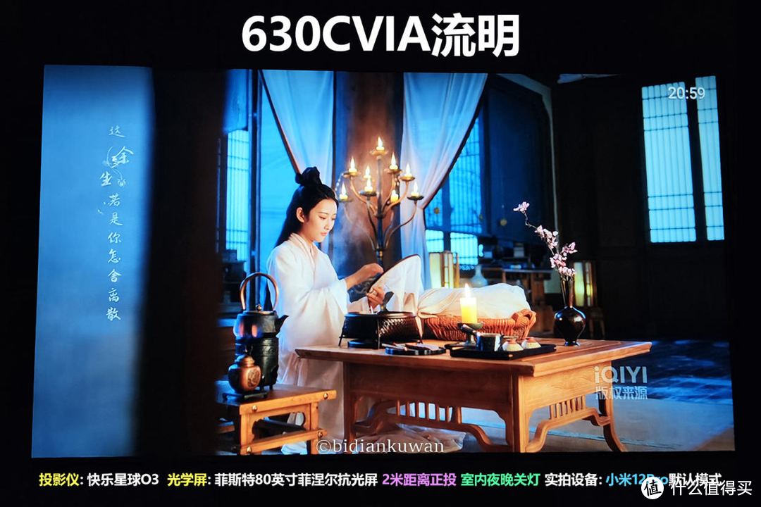 2000元以下的投影仪都是“垃圾”、“智商税”吗?