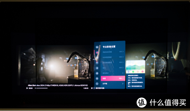 Vidda C2 Ultra和坚果N3 Ultra Max画质、色彩对比