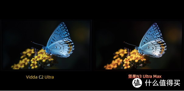 Vidda C2 Ultra和坚果N3 Ultra Max画质、色彩对比