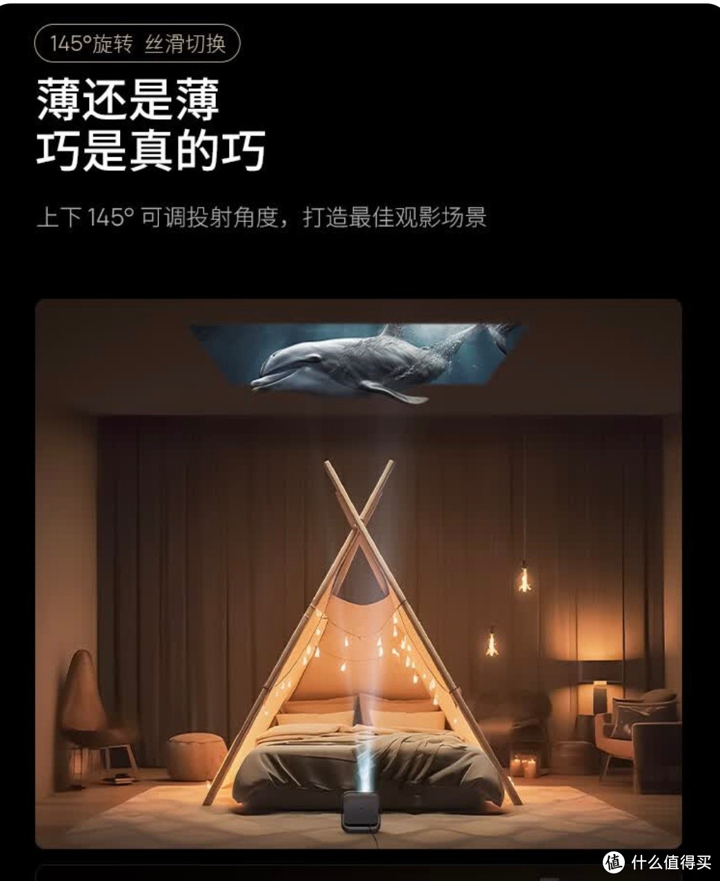 极米Z7X高亮版投影仪：家庭影院新选择~