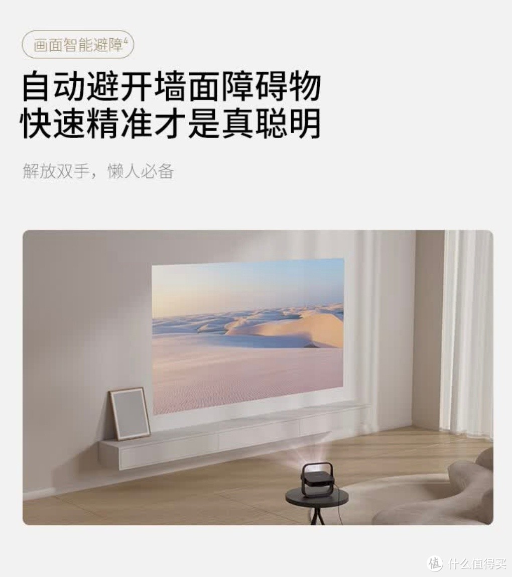 极米Z7X高亮版投影仪：家庭影院新选择~