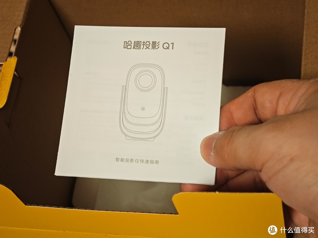 小卧室想100寸爽玩黑悟空?哈趣Q1投影仪变身大屏快乐神器