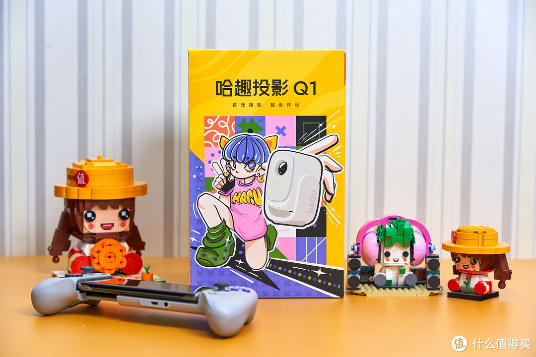 百元投影，越级体验，哈趣Q1投影仪开箱实测，平价也能影院画质